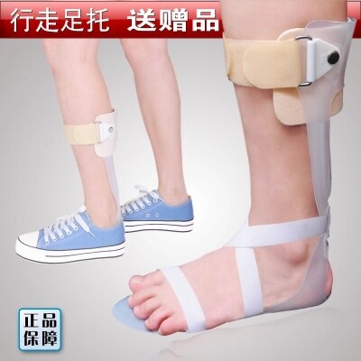 Foot care brace ankle joint Orthotics shoes Help Walking free shipping